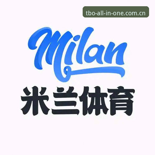 天博体育官网最新动态：v2.0.6版APP下载安装体验评测