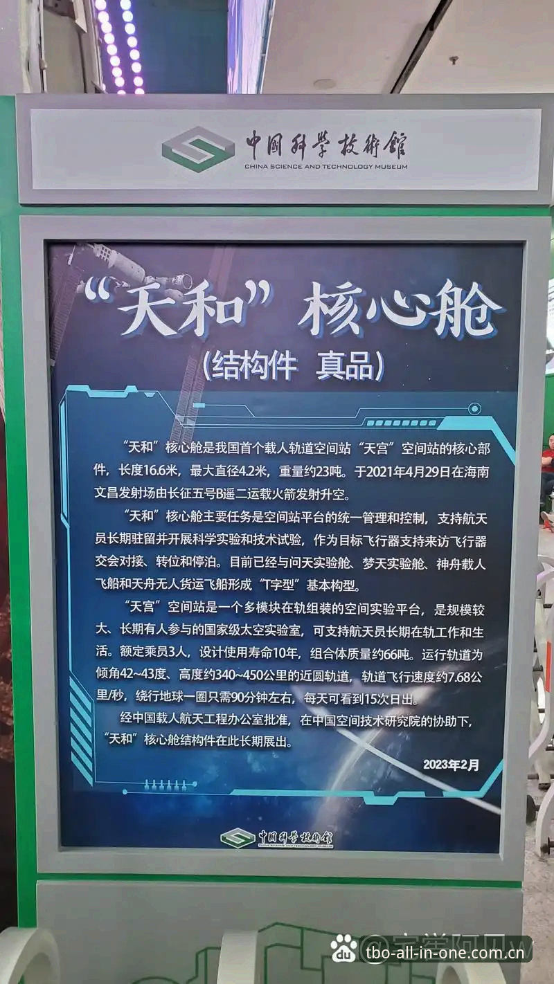 天博怎么样功能详解 深度揭秘天博怎么样功能详解:一个老用户眼中的真实体验